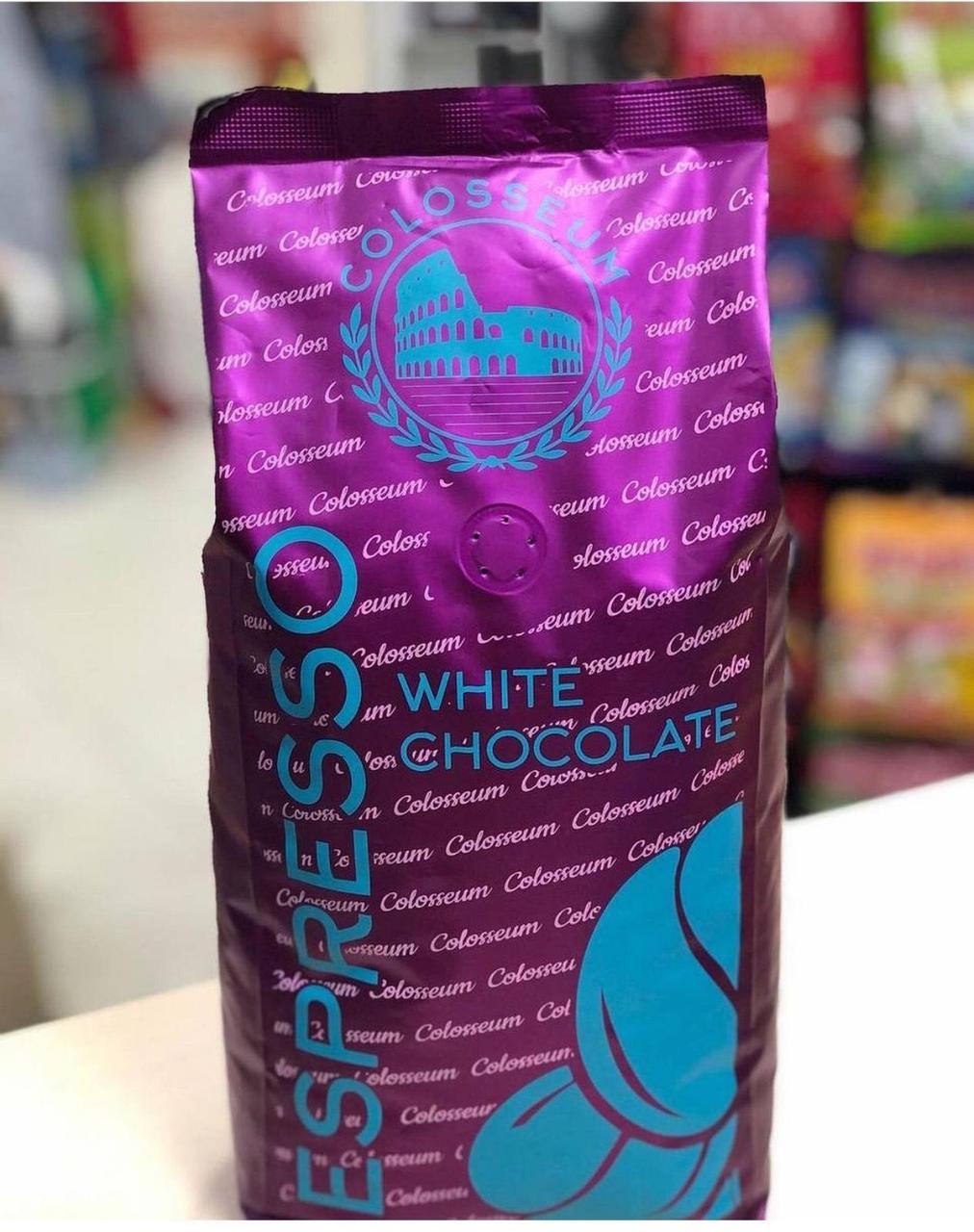 Кава в зернах Colosseo espresso crema white chocolate colosseum білий шоколад 1кг