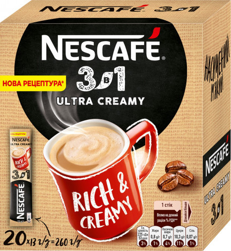 Кавовий напій розчинний NESCAFE Dolce Gusto ultra creamy 3in1 260г