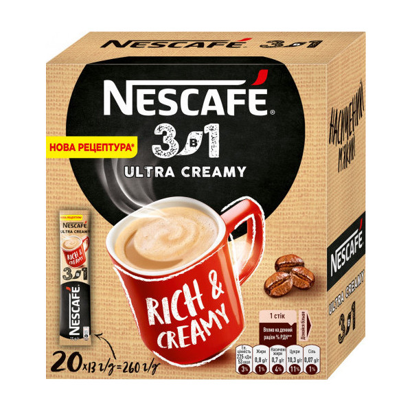 Кавовий напій розчинний NESCAFE Dolce Gusto ultra creamy 3in1 260г