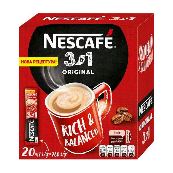 Напій кавовий NESCAFE Dolce Gusto 3в1 original  260г