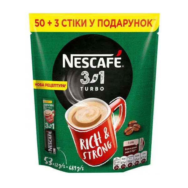 Напій кавовий розчинний стіки Nescafe Turbo Rich&Strong 3в1 Турбо насичений міцний 53шт 689г
