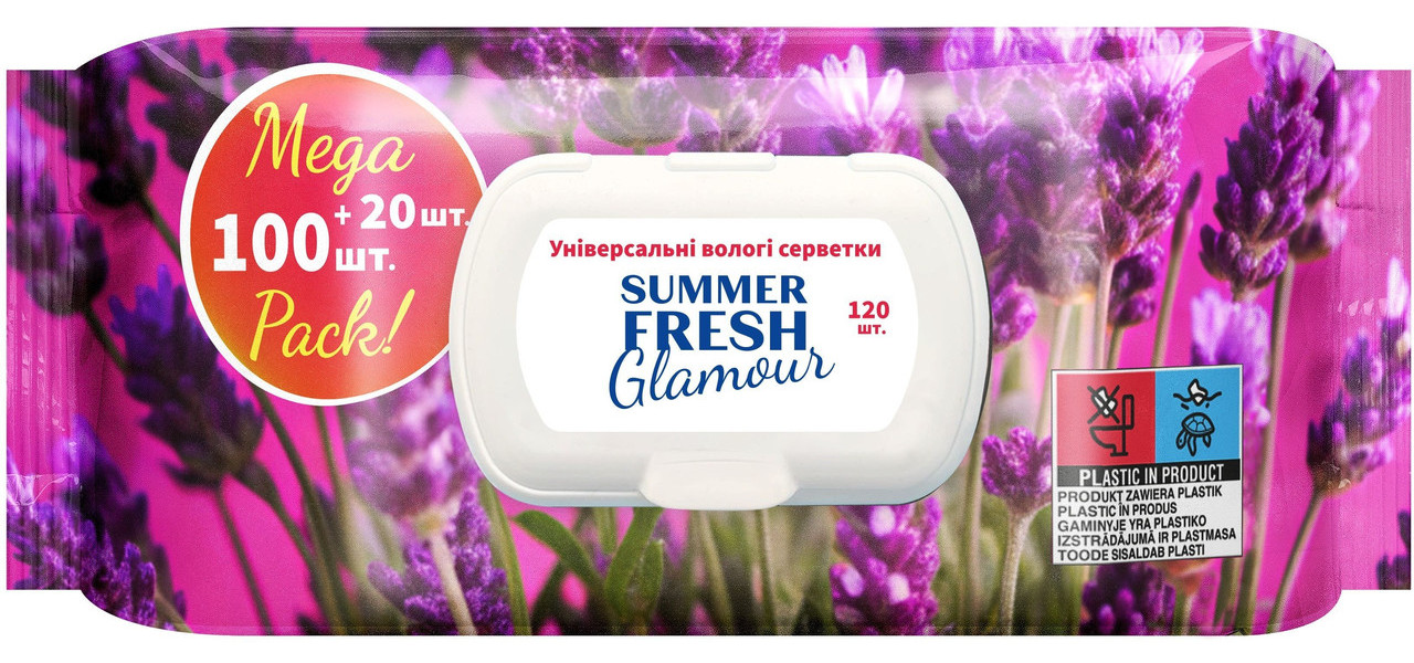 Серветки вологі з Клапаном Універсальні Summer Fresh Glamour Mega Pack ароматизовані без Спирту аромат Шавлія 120шт