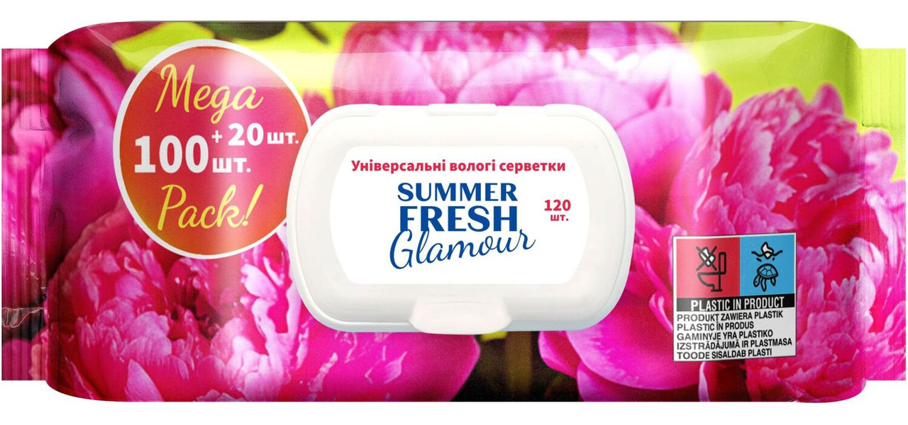 Серветки вологі з Клапаном Універсальні Summer Fresh Glamour Mega Pack ароматизовані без Спирту аромат Півонія 120шт