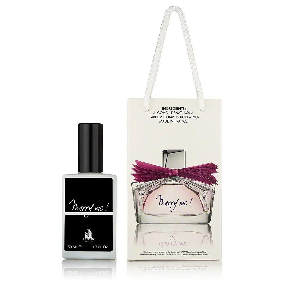 Парфумована вода Жіноча Подарунок Lanvin Paris Marry Me Ланвін Париж Одружися зі мною сумочка 50мл
