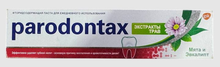 Зубна паста щоденна Parodontax Gsk Herbal Extracts Mint&Eucalyptus Daily Sodium Пародонтакс з содою і фтором 50мл