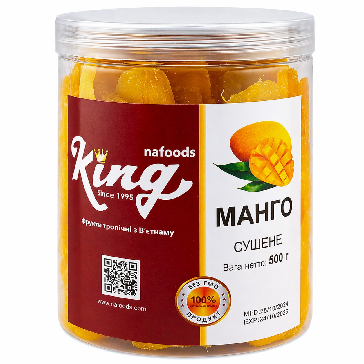 Манго сушене натуральне Скибочки Nafoods King Фрукти тропічні з Вьєтнаму Нафудс сухофрукти Баночка багаторазова з Кришкою 500г