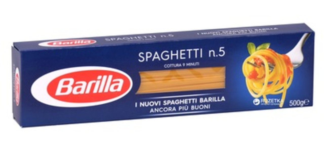 Макарони Barilla spaghetti №5 спагетті 500г