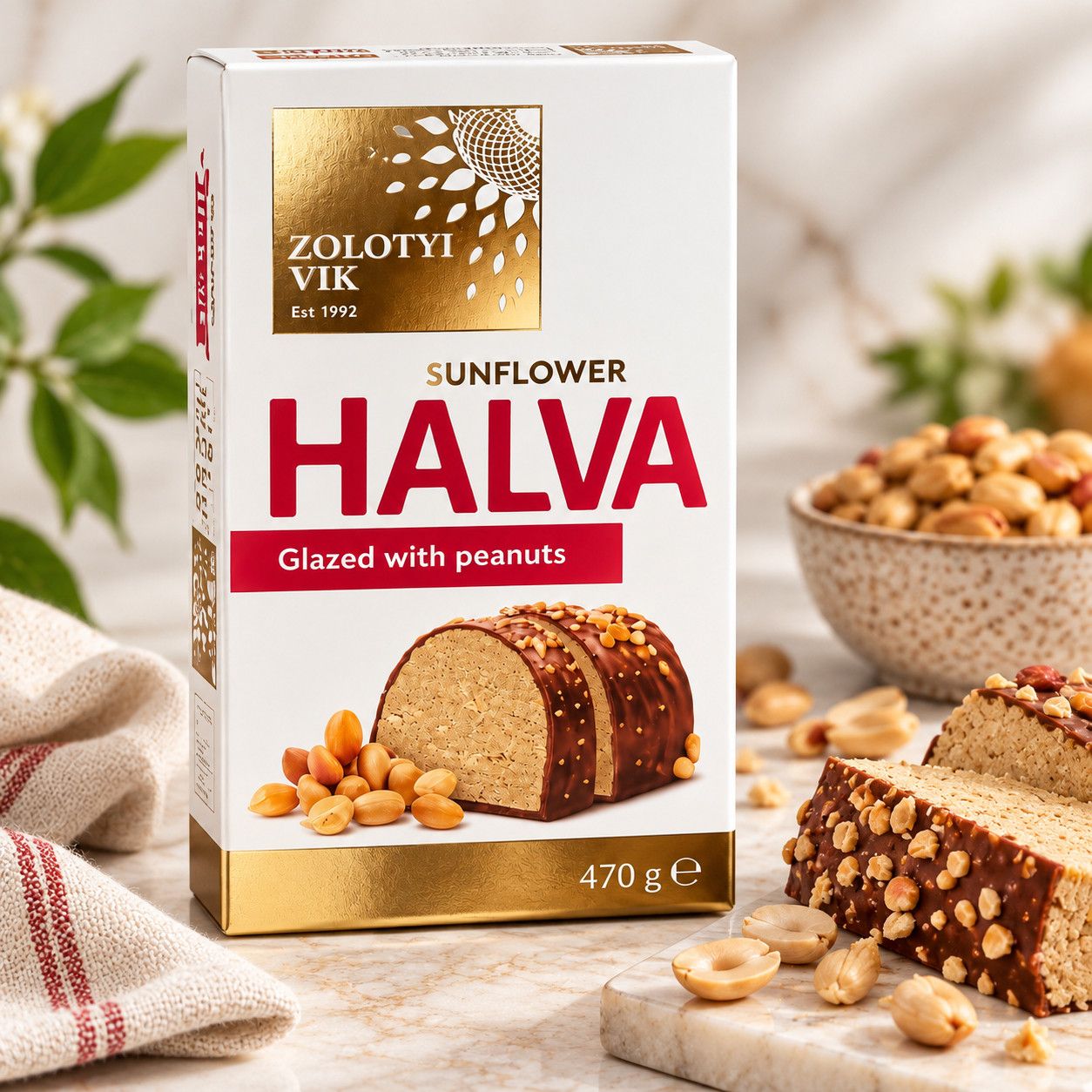Халва соняшникова Zolotyi Vik Sunflower Halva Glazed with Peanuts Золотий Вік у шоколадній глазурі з арахісом Коробка 470г