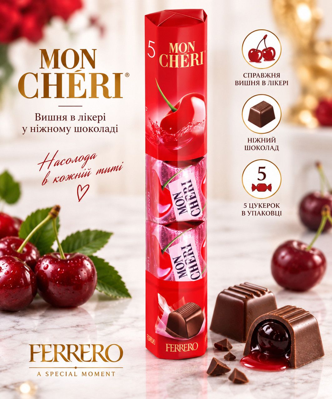Набір Цукерки Ferrero Mon Chéri Ферреро Мон Шері з цілою Вишнею та лікером у шоколаді 5шт Міні-упаковка 52г