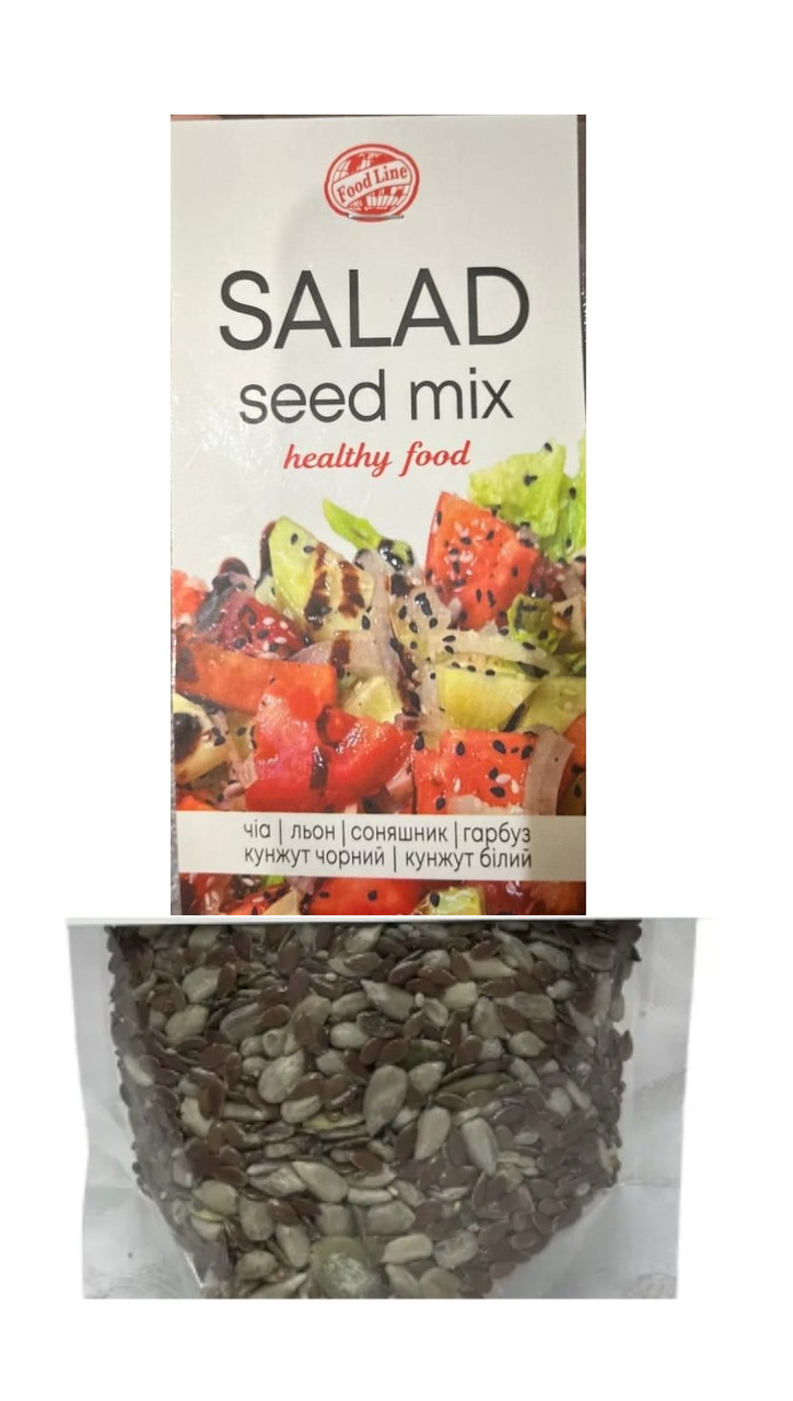 Насіння Мікс для Салатів Food line Salad Fitness Seed Mix Фуд лайн Сухе несмажене Пакет 150г