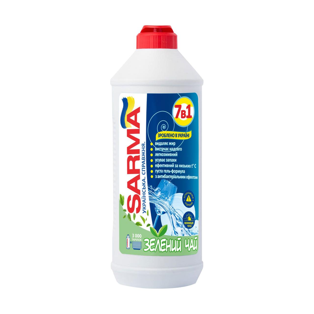 Гель для миття посуду з Дозатором Sarma 7in1 Green Tea Сарма миючий засіб Концентрат аромат Зелений чай 500мл