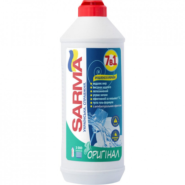 Гель для миття посуду з Дозатором Sarma 7in1 Original Сарма миючий засіб Концентрат Антибактеріальний 500мл