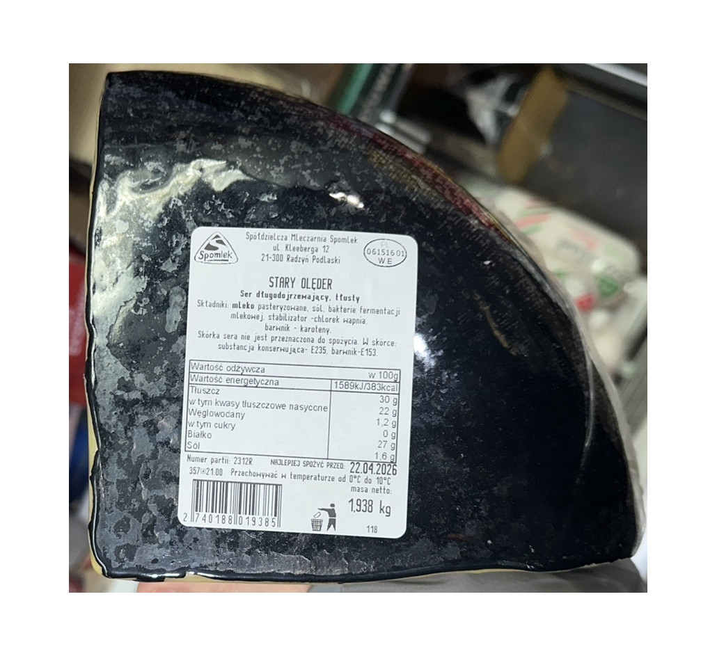 Ковбаса Салямі Casa Modena Salame Napoli Каза Модена Неаполітанська Сировялена свинина з спеціями Палочка 350г