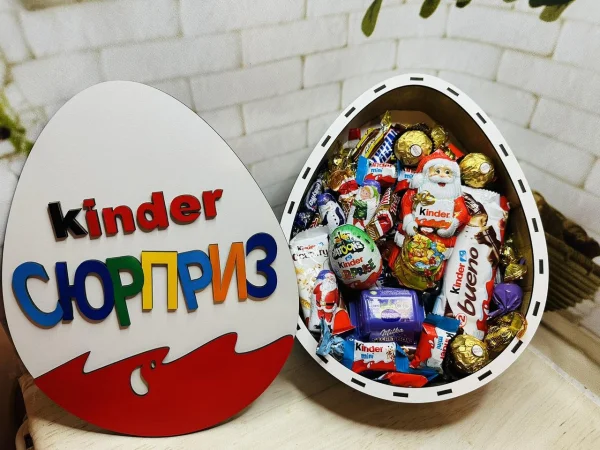 Дерев’яний подарунковий Kinder Кіндер Сюрприз (бокс-яйце) - 1