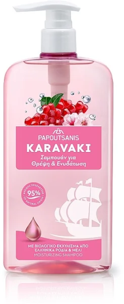 Шампунь з дозатором Papoutsanis Karavaki moisturizing Nourishment&Hydration Зволоження та живлення Гранат 600мл - 1