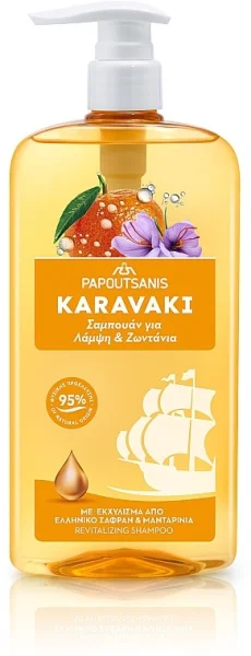 Шампунь з дозатором Papoutsanis Karavaki Revitalizing shampoo Shine&Vitality Блиск та Зволоження Шафран та Тангерін 600мл - 1