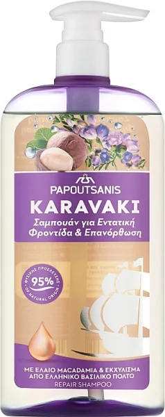 Шампунь з дозатором Papoutsanis Karavaki Care&Repair shampoo Відновлюючий для сухого та пошкодженого волосся Макадамія 600мл - 1