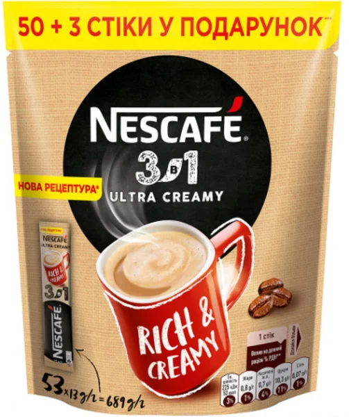 Напій кавовий Nescafe 3в1 Coconut зі смаком кокоса розчинний у стіках 20шт - 1