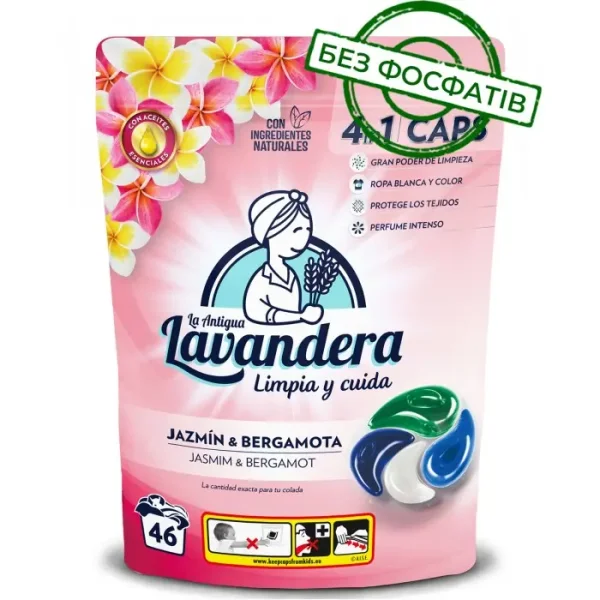 Капсули для прання Універсальні Lavandera Limpia Cuida 4in1 Caps Jasmim&Bergamot Лавандера 4х-компонентні капсули Жасмін 46шт - 1