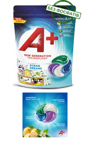 Капсули для прання Універсальні A+ Active 4in1 Caps Ocean Dreams Аплюс 4х-компонентні Активні капсули Бриз Океану 56шт - 1