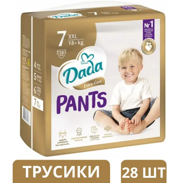 Підгузники Трусики з манжетами Суперабсорбуючі DADA Extra Care Pants 7 XXL Дада памперси вага від 18+кг Гіпоалергенні 28шт - 1