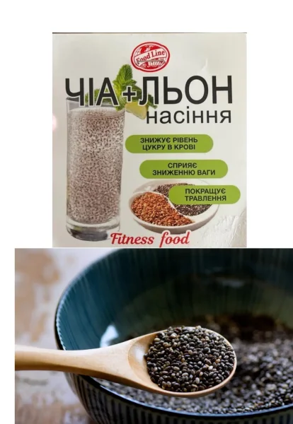 Насіння мікс Чіа та Льон Фітнес дієта для Схуднення Food Line Chia Seed Fitness Фуд лайн Сухе несмажене для холодних Напоїв 150г - 1