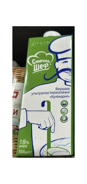 Вершки Кулінарні Ультрапастеризовані Смачно Шеф 18% жирність Тетрапак 1л - 2