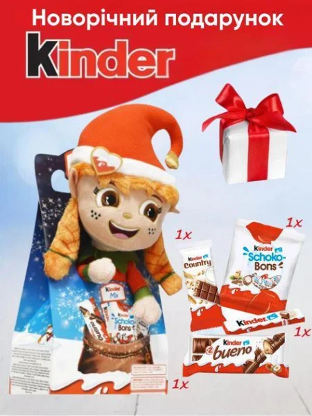 Подарунок Новорічний Кіндер набір солодощів з мякою Іграшкою Kinder Elf Girl Maxi Mix Ельф Дівчинка 133г - 3