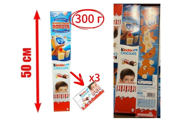 Шоколадні батончики Півметра Kinder Chocolate 50sm Serdesznego Robota XXXL Кіндер Великий 50см з Какао кремом Робот 24шт 300г - 1