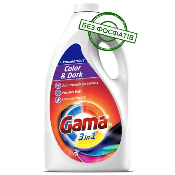 Гель для прання Кольор Gama 3in1 Color&Dark Washing Gel Гама для Кольорової та Темної білизни 83прань Каністра 3735мл - 3
