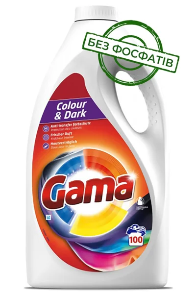 Гель для прання Кольор Gama 3in1 Color&Dark Washing Gel Гама для Кольорової та Темної білизни 100прань Каністра 4500мл - 2