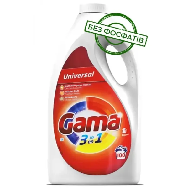 Гель для прання Універсальний Gama 3in1 Universal Washing Gel Гама для всіх типів білизни 100прань Каністра 4500мл - 2