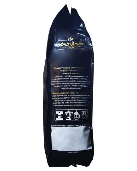 Кава в зернах Ambassador Nero Espresso Dark Roast Quality Coffe Амбассадор Неро Темна купаж Арабіки та Робусти 1кг - 4