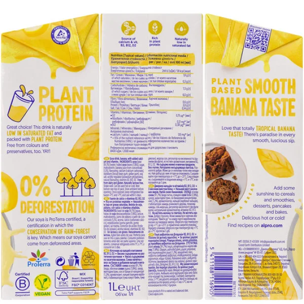 Напій Бананово-Соєвий Рослинний без Лактози Alpro Banana Professionals Альпро для Бариста і Кавових напоїв з Кальцієм Тетрапак 1л - 3