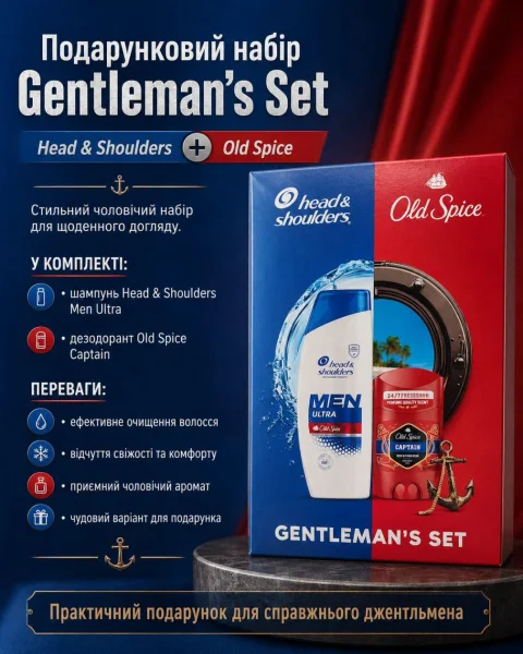 Набір Подарунок для Чоловіків H&S Gentleman’s Set Head&Shoulders plus Old Spice Хеден Сет Шампунь і Стік антиперспірант 330мл 50мл - 2