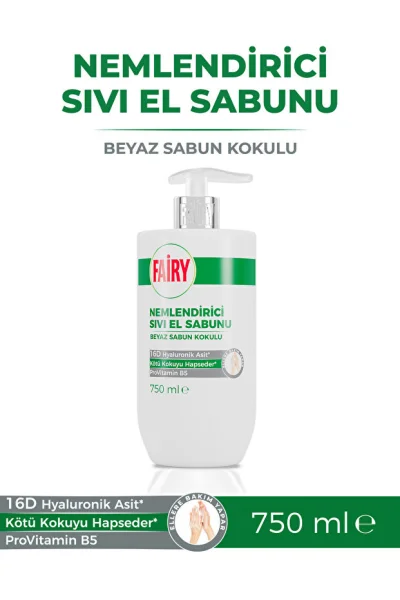 Мило-крем рідке для рук зволожуюче Fairy Beyaz Kokulu Sıvı El Sabunu Hyaluronic Acid Provitamin B5 Фейрі Біле мило дозатором 750мл - 3