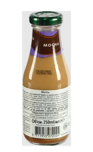 Напій кавовий молочний Starbucks Frappuccino Coffee Drink Mocha Старбакс Фрапучіно Мокка скляна пляшка 250мл - 2