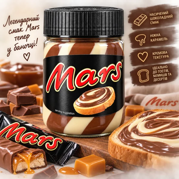 Паста шоколадно-карамельна полосата Mars Марс Двоколірна паста з ніжним молочним кремом для тостів млинців і десертів 350г - 2