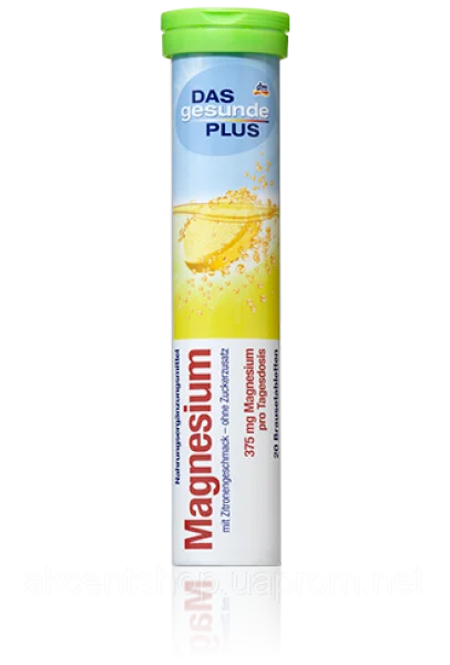 Шипучі таблетки вітаміни DAS gesunde PLUS Magnesium brausetabletten Магній 20шт - 2