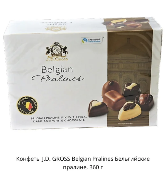 Шоколадні цукерки Palace асорті palace belgische pralinen 360 г - 1