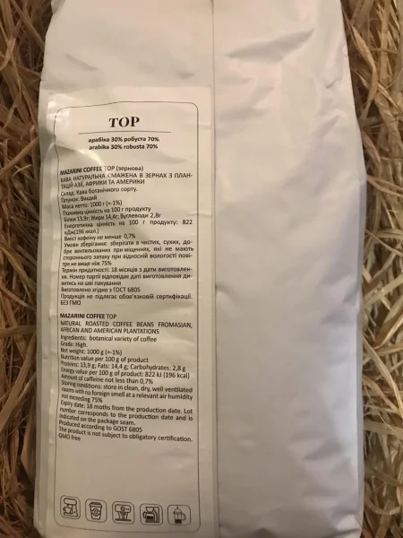 Кава мелена Mazarini Coffee Top Arabica Robusta Мазаріні Топ 30 арабіка 70 робуста 1кг - 2