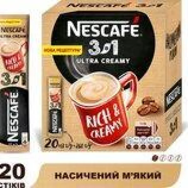 Кавовий напій розчинний NESCAFE Dolce Gusto ultra creamy 3in1 260г - 3