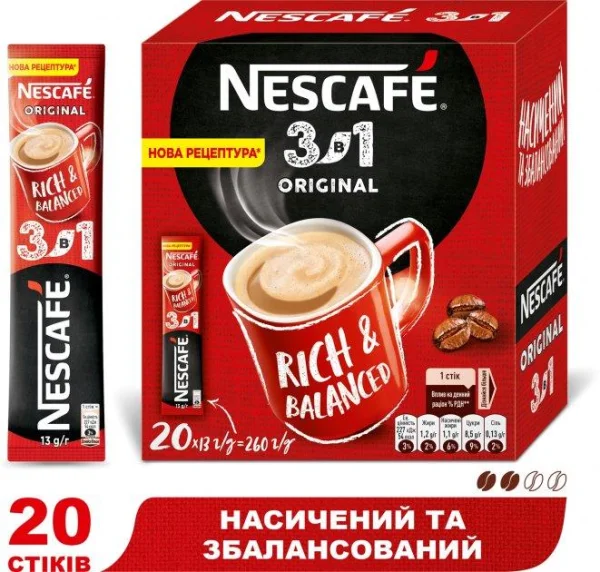 Напій кавовий NESCAFE Dolce Gusto 3в1 original  260г - 2