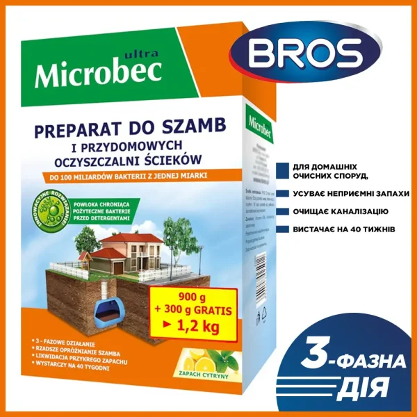 Препарат для септиків, вигрібних ям та дворових туалетів Bros Microbec Ultra 450г - 1